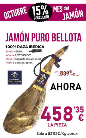 Jamon01.jpg